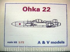 AV Models 1/72 Yokosuka MXY7 Ohka model 22 японский самолет-снаряд
