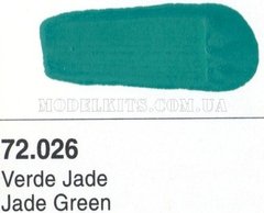 Зеленый, 17 мл (Vallejo Game Color 72026 Jade Green) акриловая краска