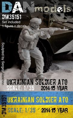 1/35 Український солдат, АТО 2014-15 років, збірна смоляна фігура + декаль з шевронами (DANmodels DM35151)