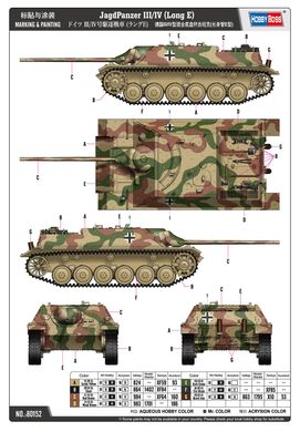 1/35 САУ Jagdpanzer III/IV (Long E) германская самоходная артиллерийская установка (Hobbyboss 80152), сборная модель