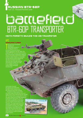 Журнал "Scale Military Modeller International" February 2016 Volume 45 Issue 539 (англійською мовою)