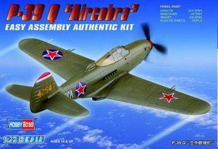 1/72 Bell P-39Q Aircobra американский истребитель, серия Easy Kit (HobbyBoss 80240), сборная модель