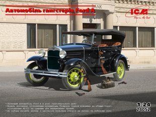 1/35&nbsp;Автомобиль гангстеров Ford A с аксессуарами (ICM 24052), сборная модель