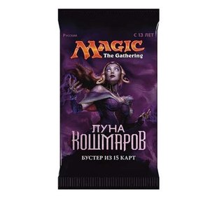 Magic the Gathering. Eldritch Moon. Booster Pack (RU) Бустер "Луна Кошмаров" (15 карт)