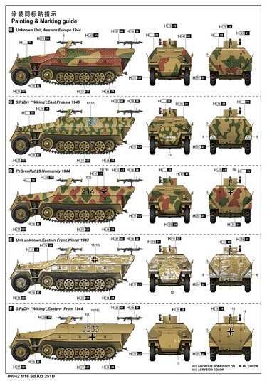 1/16 Sd.Kfz.251 Ausf.D Hanomag германский бронетранспортер