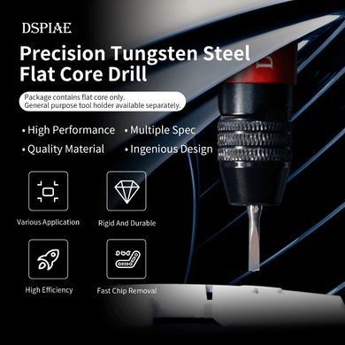 Свердло 3.0 мм перове пласке із вольфрамової сталі (DSPIAE FB Precision Tungsten Carbide Flat Center Drill)