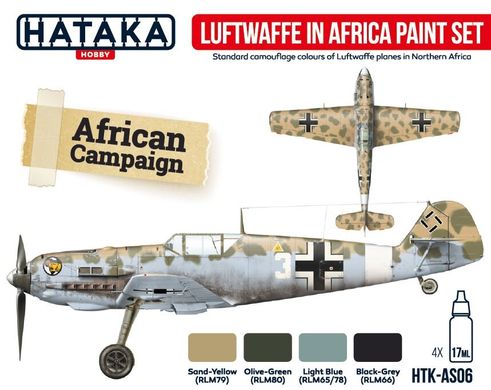 Набор красок Luftwaffe in Africa, 4 шт (Red Line) Hataka AS-06