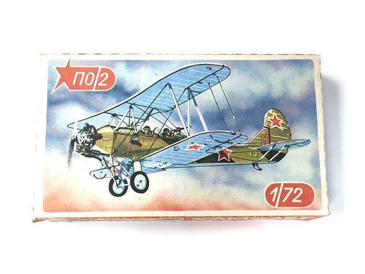 1/72 Літак По-2, вінтажна збірна модель (виробництво заводу "Мінська фабрика пластмасових іграшок "Мір"")