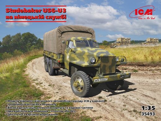 1/35 Автомобиль Studebaker US6-U3 на германской службе (ICM 35493), сборная модель