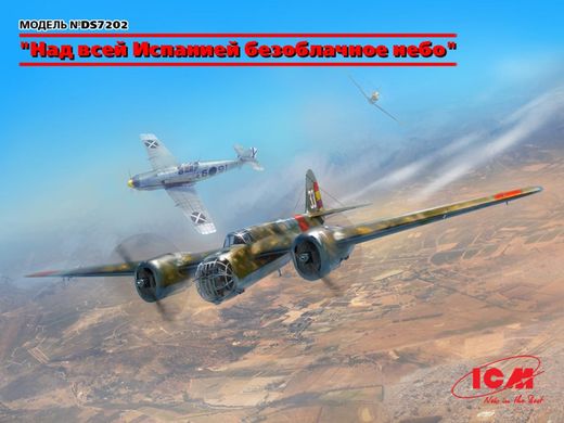 1/72 Комплект моделей "Над Іспанією безхмарне небо": бомбардувальник СБ 2М-100 + два винищувача Bf-109E-3 (ICM DS7202), збірні моделі