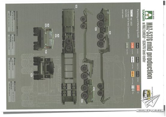 1/72 Танк Т-54Б + танковый тягач МАЗ-537Г с полуприцепом ЧМЗАП-5247Г, серия "1+1" (Takom 5013), две сборные модели