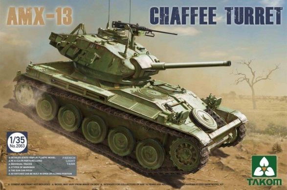 1/35 AMX-13 с башней Chaffee война в Алжире 1954-62 годов (Takom 2063) сборная масштабная модель
