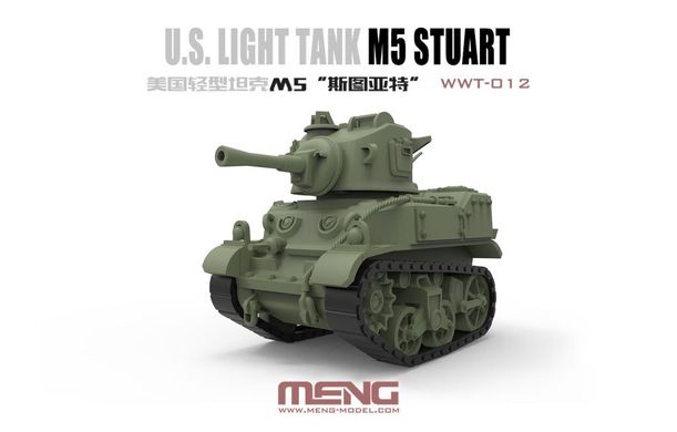 Танк M5 Stuart, серія World War Toons, складання без клею (Meng Model WWT-012), збірна модель