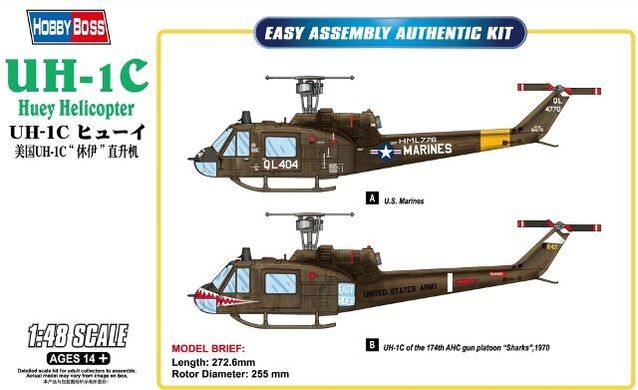 1/48 UH-1C Huey американский вертолет (HobbyBoss 85803) сборная модель