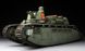 1/35 Char 2C французский сверхтяжелый танк (Meng Model TS-009) сборная модель