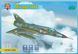 1/72 Mirage IIIE французский самолет (Modelsvit 72045) сборная модель