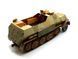 1/35 Sd.Kfz.8 DB10 Gepanzerte 12t німецький бронетранспортер, готова модель авторської роботи