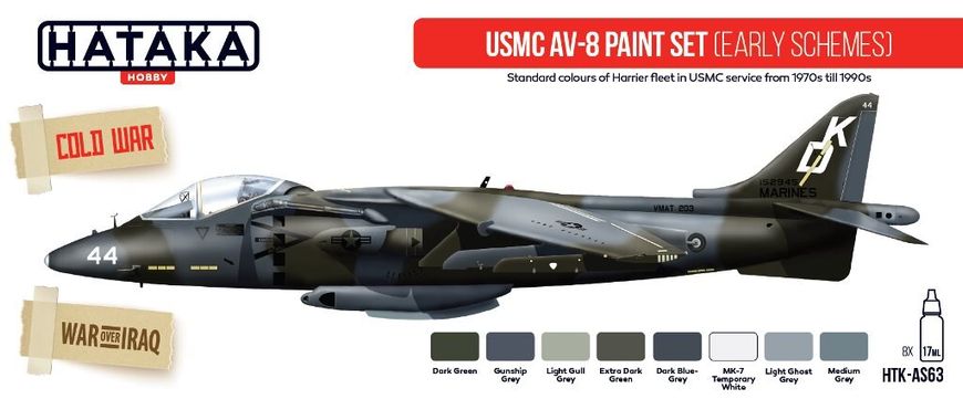 Набор красок AV-8 Harrier USMC early 1970-90, 8 штук (Red Line) Hataka AS-63