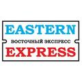 Eastern Express (Росія)