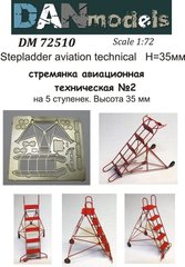 1/72 Драбина-трап авіаційна технічна №2, збірна металева (DANmodels DM72510)