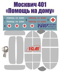 1/35 Москвіч 401 "Помощь на дому": декаль, маски та верхня фара (KAV Models P35001)