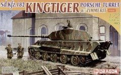 Sd.Kfz.182 Kingtiger с башней Porsche, с циммеритом 1:72