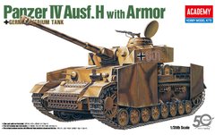 1/35 Pz.Kpfw.IV Ausf.H з навісними бронеекранами (Academy 13233) збірна модель