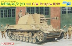 1/35 leFH18/40/2 (Sf) auf G.W. Pz.Kpfw.III/IV (Dragon 6710) сборная модель
