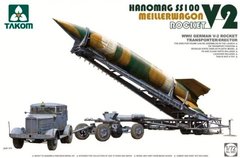 1/72 Hanomag SS100 с ракетой V2 (Фау-2) и пусковой установкой (Takom 5001) сборная модель