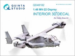 1/48 Обьемная 3D декаль для MV-22 Osprey, интерьер, для моделей HobbyBoss (Quinta Studio QD48182)