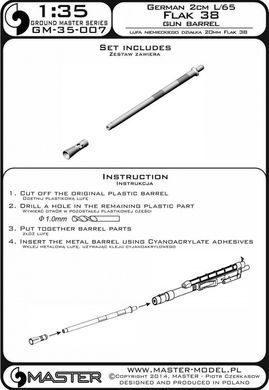 1/35 Ствол 2cm L/65 для зенитки Flak 38 (Master GM-35-007), металл