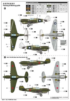 1/32 Винищувач P-40M Warhawk/Tomahawk (Trumpeter 02211), збірна модель