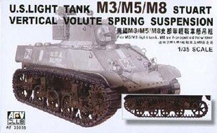 1/35 Подвеска для M5/M8 VVSS