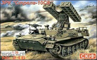 1/35 9К35 "Стріла-10СВ" легкий ракетний самохідний комплекс (Скіф MK-216), збірна модель