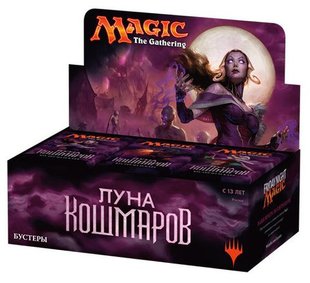 Magic the Gathering. Eldritch Moon. Booster Box (RU) Дисплей бустеров "Луна Кошмаров" (36 штук)