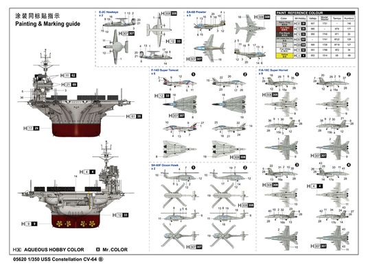 1/350 USS Constellation CV-64 американский авианосец (Trumpeter 05620), сборная модель