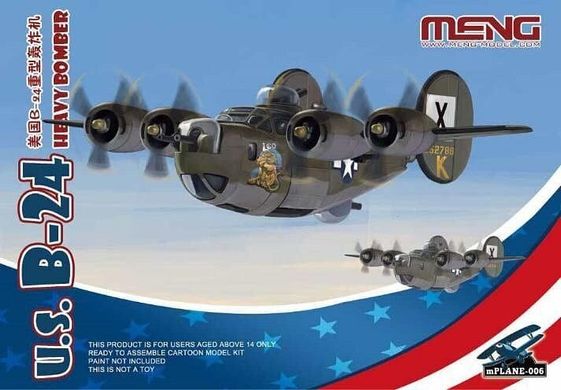 US B-24 Liberator heavy bomber, сборка без клея (Meng Kids mPlane-006) Egg Plane