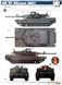 1/35 M1 IP Abrams основной боевой танк (Panda Hobby 35038) сборная модель