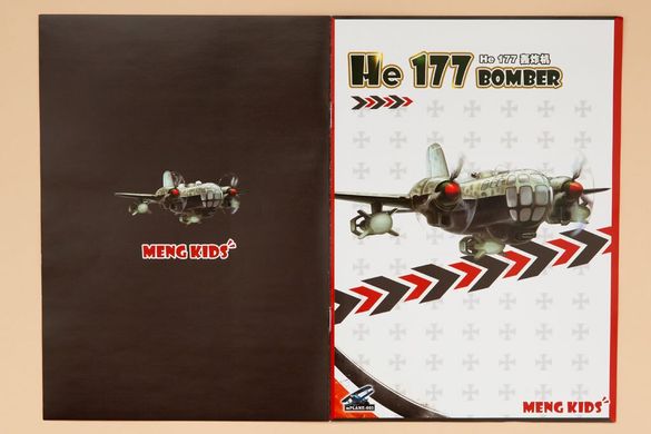 He 177 Bomber, сборка без клея (Meng Kids mPlane-003) Egg Plane (Яйцелет)