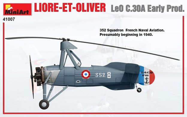 1/35 Liore-Et-Oliver LeO C.30A ранньої модифікації, французький автожир (Miniart 41007), збірна модель