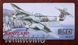 1:72 Westland Whirlwind британский двухмоторный истребитель