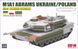1/35 Танк M1A1 Abrams української/польської армії з динамічним захистом Контакт-1 (Rye Field Model RM-5106), збірна модель м1а абрамс абрамз