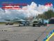 1/72 Набор "Аэродром": самолет МиГ-29, автомобиль АПА-50М и ЗИЛ-131 с кунгом + аэродромные плиты ПАГ-14 (ICM DS7203), сборная модель