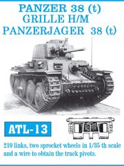 1/35 Траки робочі для Pz.Kpfw.38(t), Grille, Marder, Panzerjager, набірні металеві (Friulmodel ATL-013)