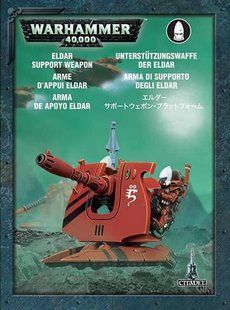 Eldar Support Weapon, гармата і 2 мініатюри Warhammer 40k, збірні пластикові (Games Workshop), без коробки, без декалей