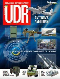 Журнал UDR Ukraine Defense Review #2 April-June 2017 (ENG)