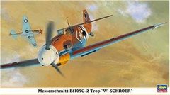 Messerschmitt Bf-109G-2 тропическая модификация "W. Schroer" 1:48