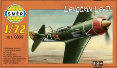 1/72 Лавочкин Ла-7 советский истребитель (Smer 0899), сборная модель