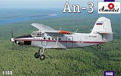 1/144 Антонов Ан-3 (Amodel 1440) сборная модель