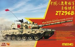 1/35 ZTZ-96B китайський основний бойовий танк (Meng TS-034), збірна модель
